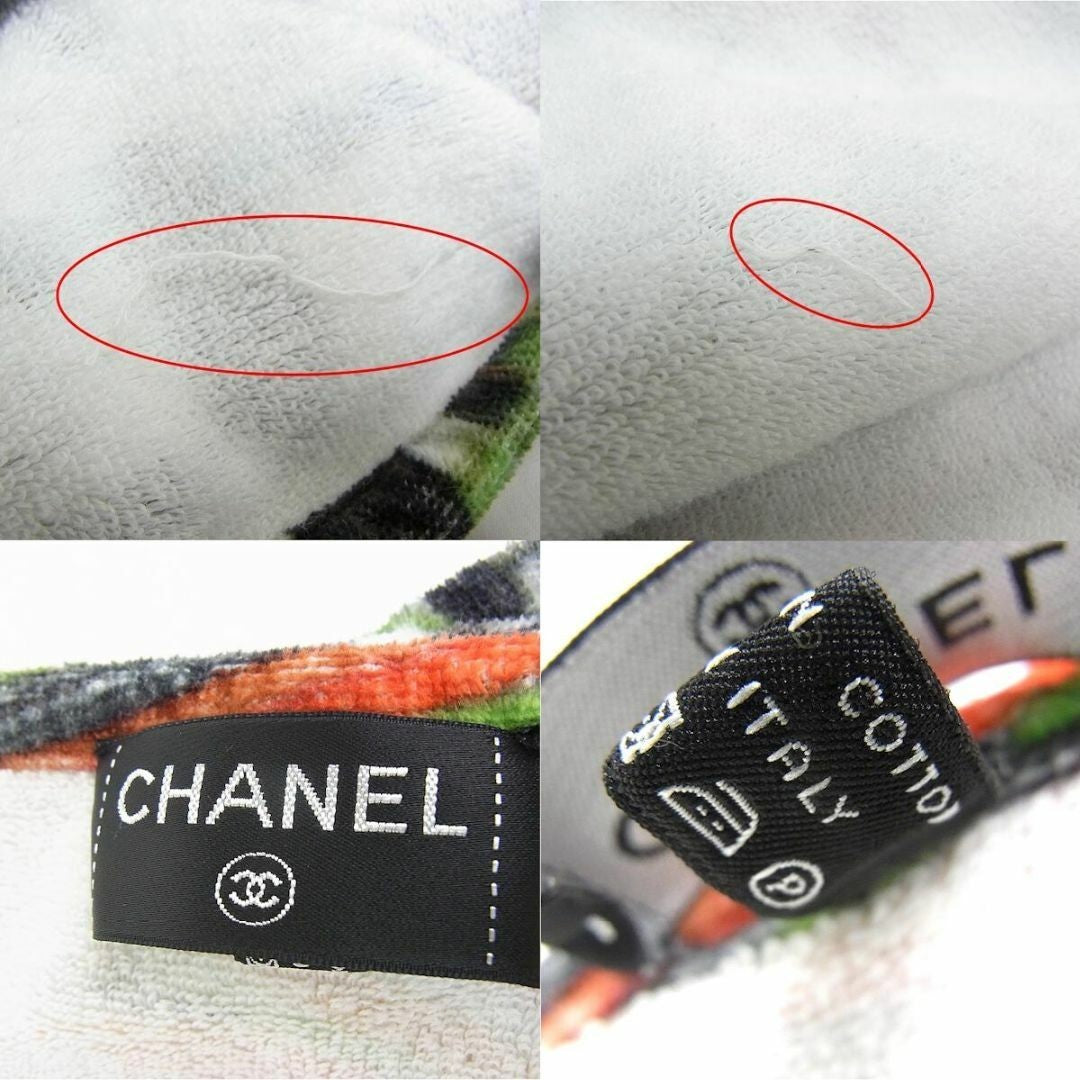 Chanel Authentic Large Beach Bath Towel 100% Cotton Multicolor Fringe 180x133cm