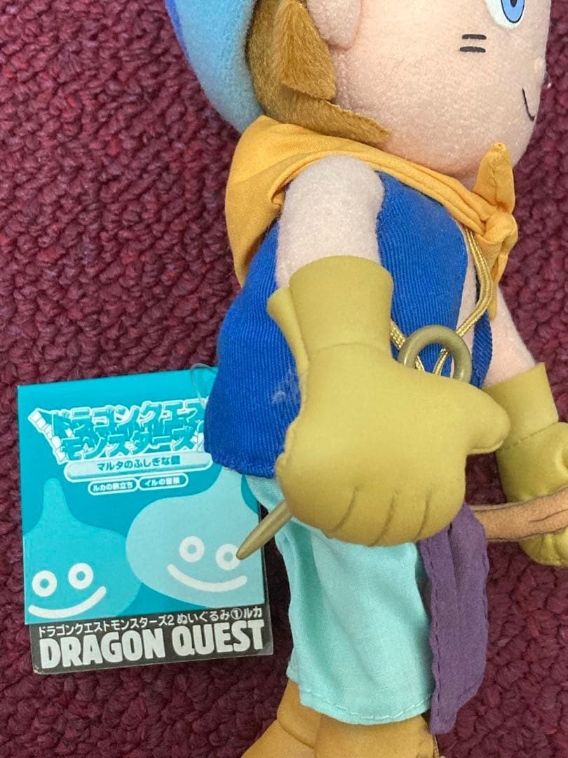 Dragon Quest Plush Set Rare Vintage Ill Luca Watabou 3 Figure Soft Toys