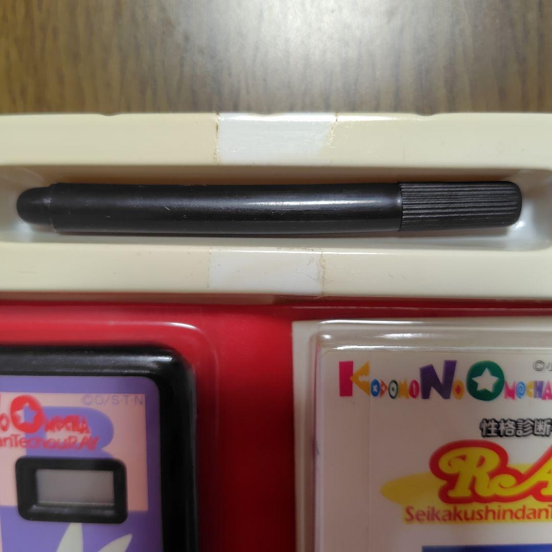 TOMY Character Diary RAY Personality Test Toy from Kodomo no Omocha Used