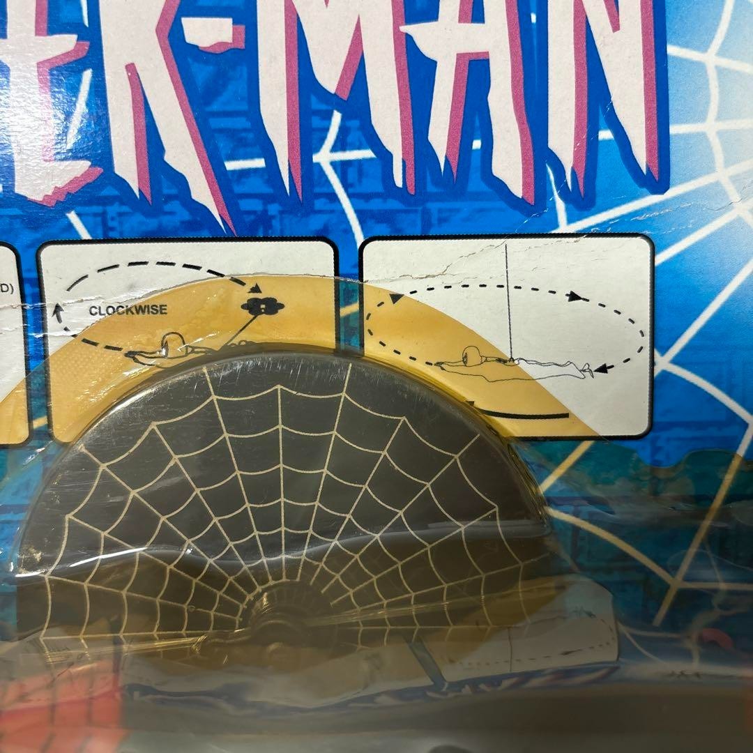 SPIDER-MAN Figure Flying Retro Rare