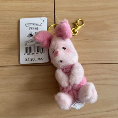 Winnie The Pooh Plush Keychain Tote Bag Set