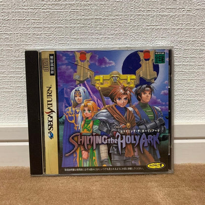 Shining the Holy Ark (Sega Saturn)
