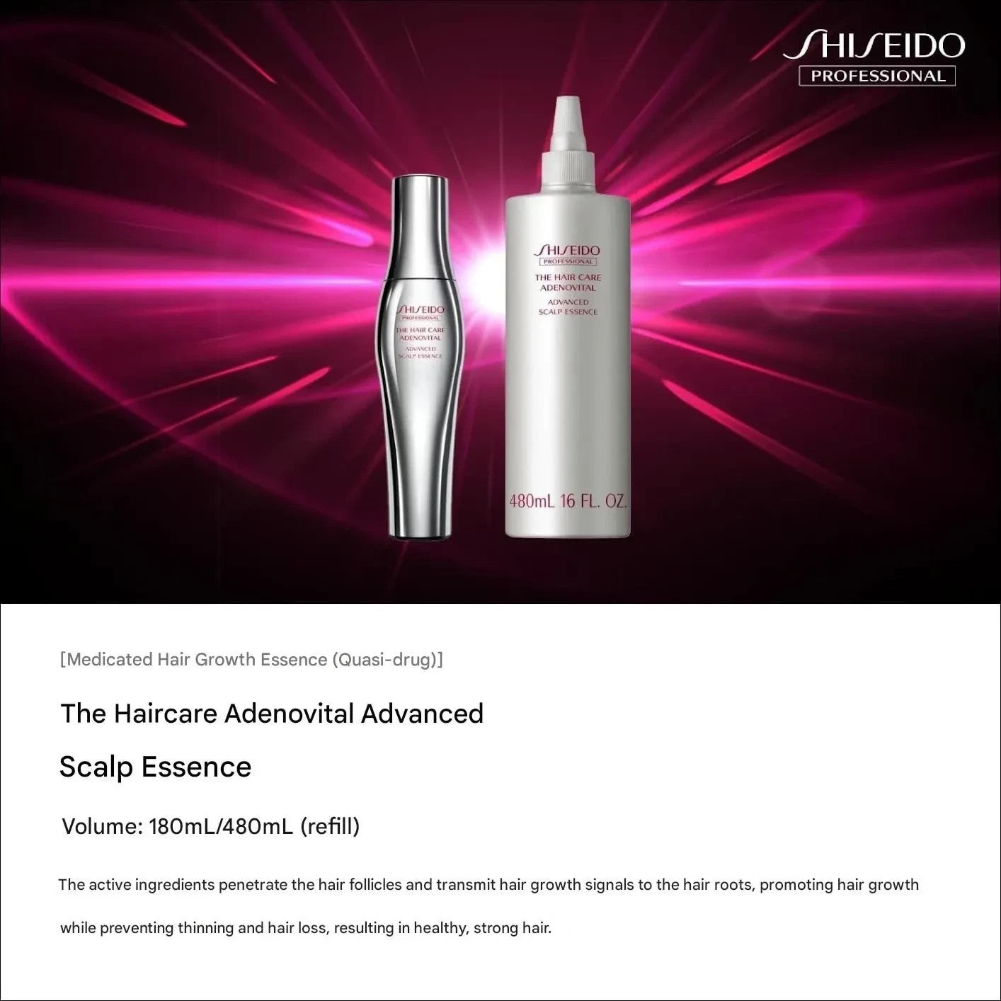 SHISEIDO Adenovital Advanced SCALP ESSENCE 180ml | Growth & Volume Serum Japan