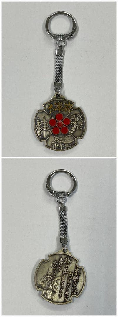 Set of 5 Keychains featuring Osaka Castle, Kinkaku-ji Temple, and others.