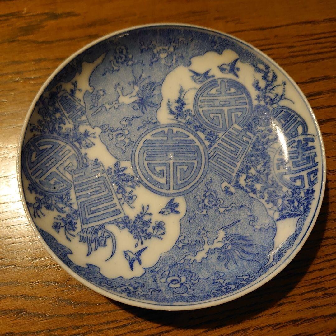 Antiques 4 Small Plates