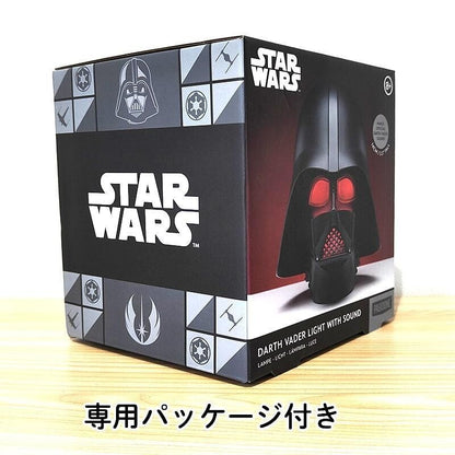 Darth Vader light Star Wars mask ornament with sound, glowing movie