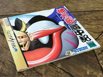 Momotaro's Journey: Sega Saturn Software