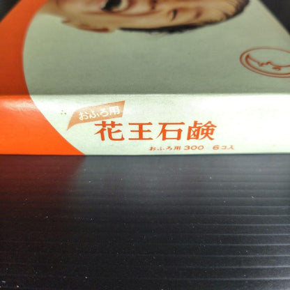 Kao Soap Bath Soap 300g 6-Pack 99.6% Purity