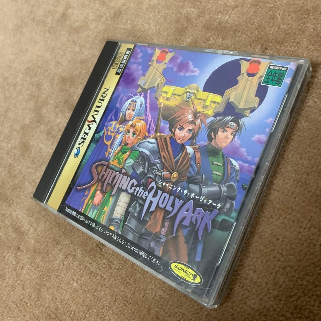 Shining the Holy Ark (Sega Saturn)