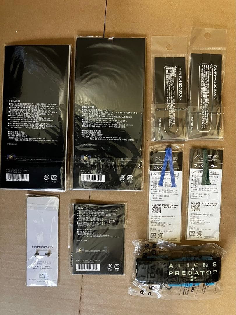 Rare not for sale Alien vs Predator goods set pendant etc. AVP2