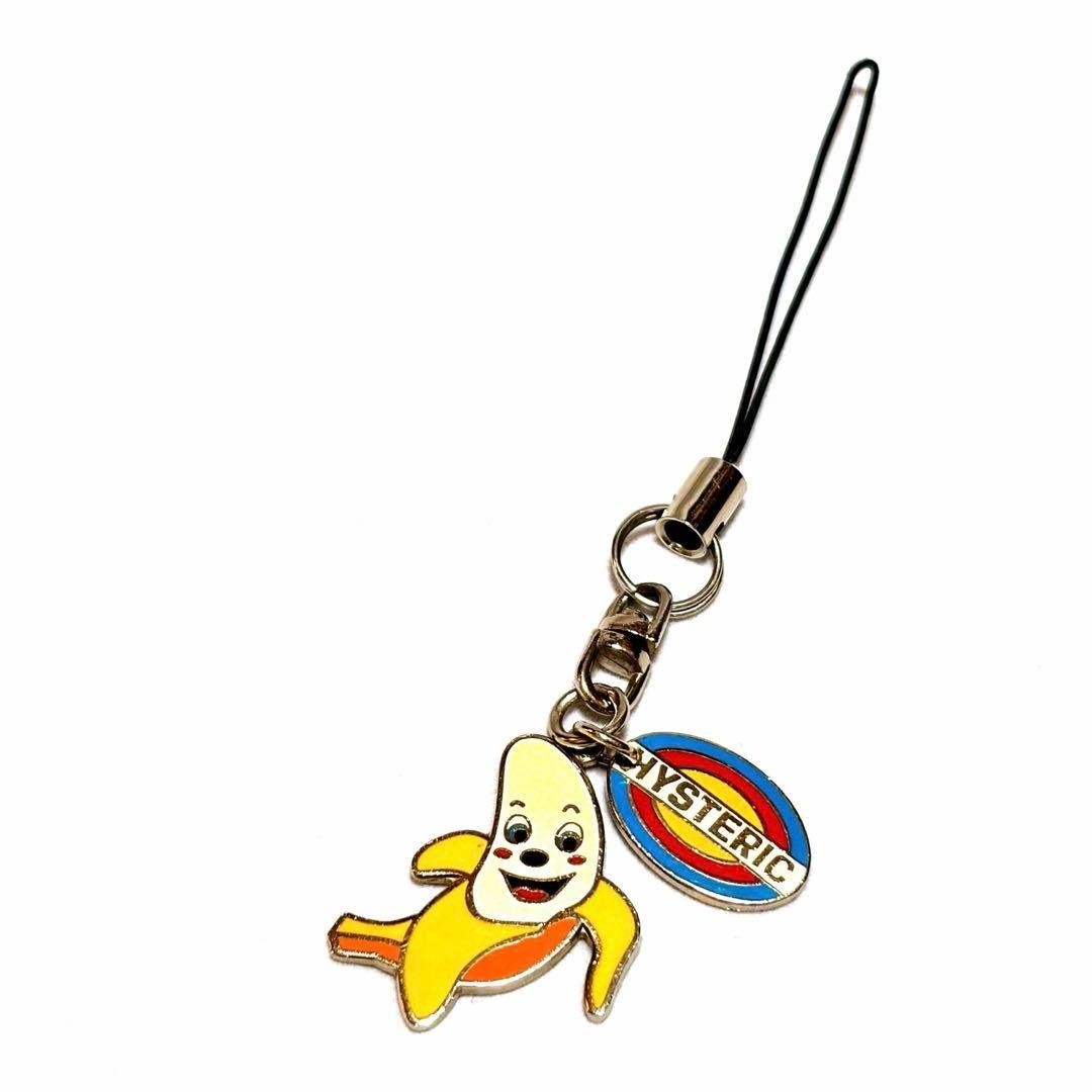 Hysteric Glamour 90s Banana Logo Strap Vintage Rare Archive Collectible ItemAuth