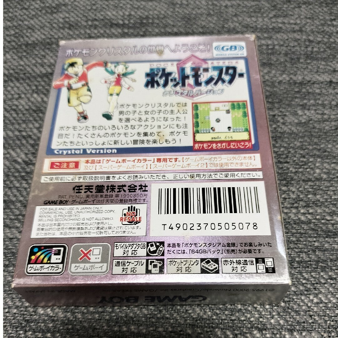 Nintendo GAMEBOY COLOR "Pocket Monsters Crystal Version" GBC 2000 From Japan 224