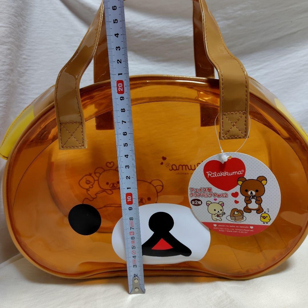 San-X Rilakkuma Face-Shaped Clear Bag Korilakkuma Kiiroitori Unused 2011 Rare