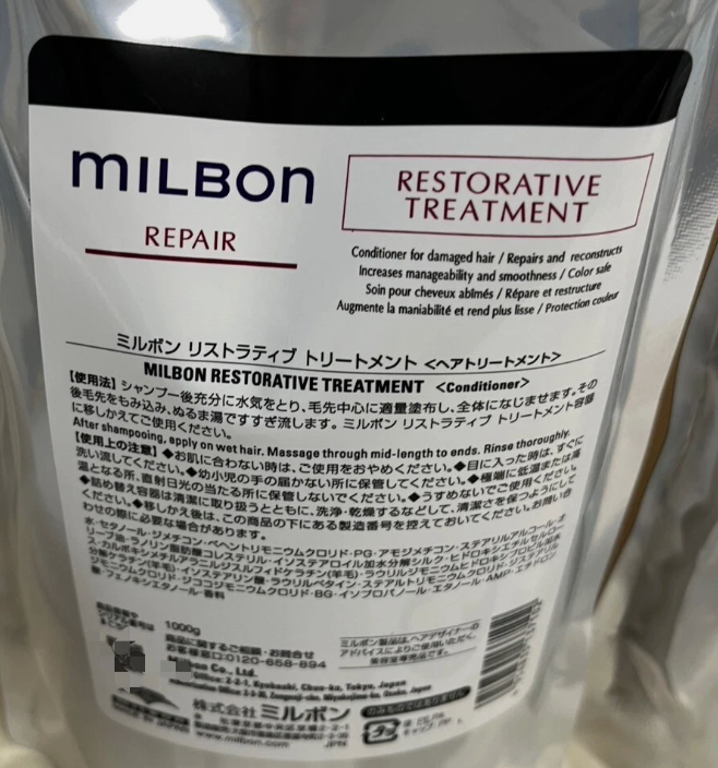 Milbon RESTORATIVE REPAIR Shampoo & Treatment 1000ml For Damage Hair 【Refill】