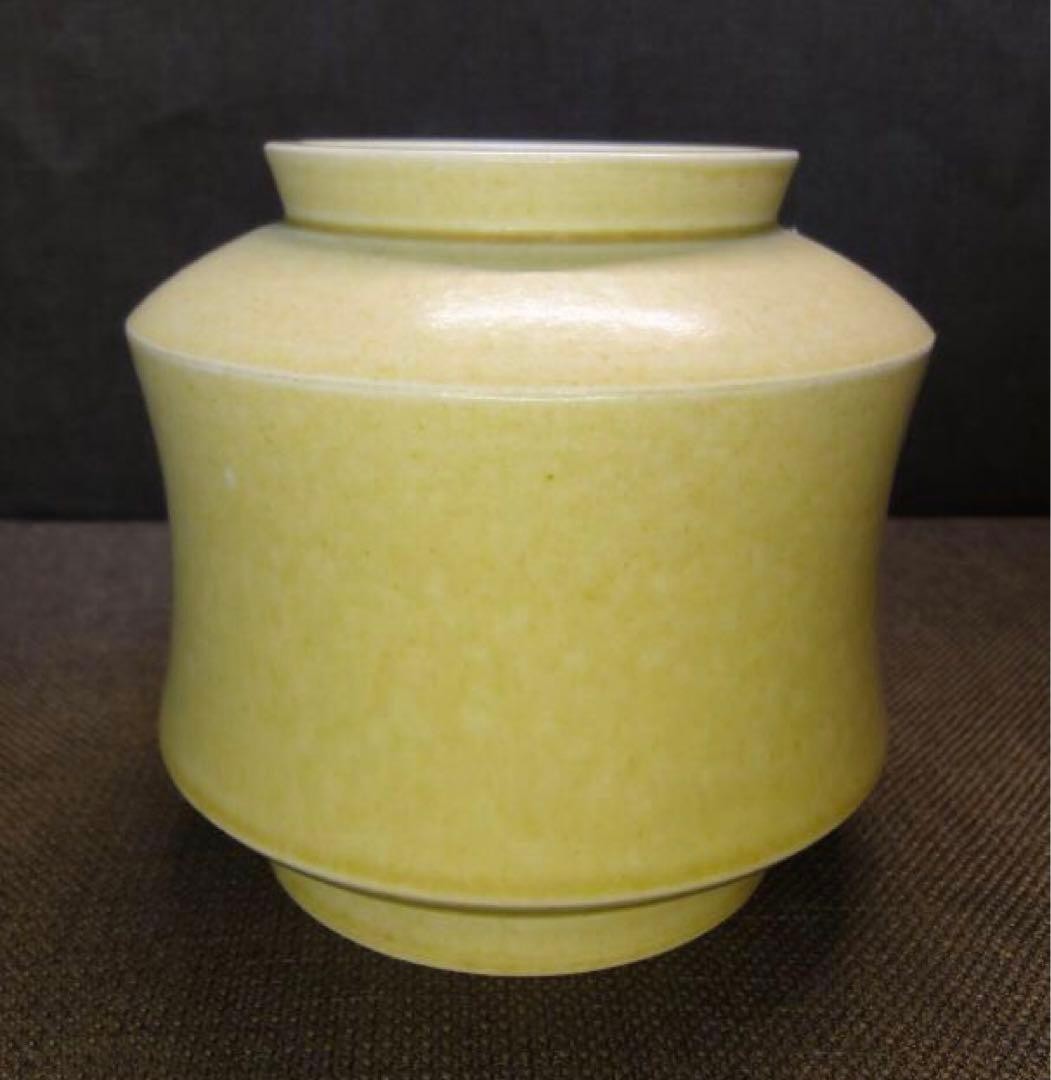 Gustavsberg Yellow Ceramic Vase Designed By Wilhelm Kåge 1930s Swedish Pottery