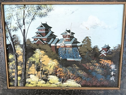 1960s Vintage "Kumamoto Castle Woodblock Print" Showa Retro