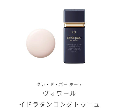 Shiseido cle de BEAUTE VOILE HYDRATANT LONGUE TENUE SPF25・PA++ Base Makeup 30m