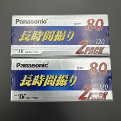 Unopened Panasonic DVC 2-Pack, 2 Sets AY-DVM80V2