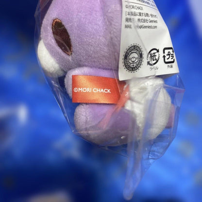 Baby Gloomy Pink Purple Plush Set Limited Edition 25th Anniversary Rare