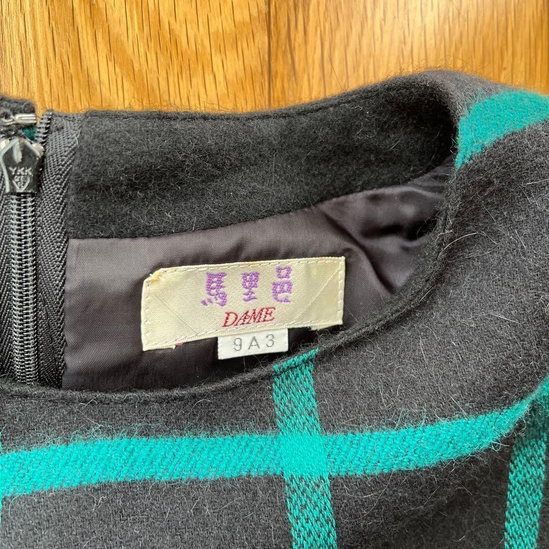 Mari Mura Black Turquoise Check Dress Wool Retro Mari Mura