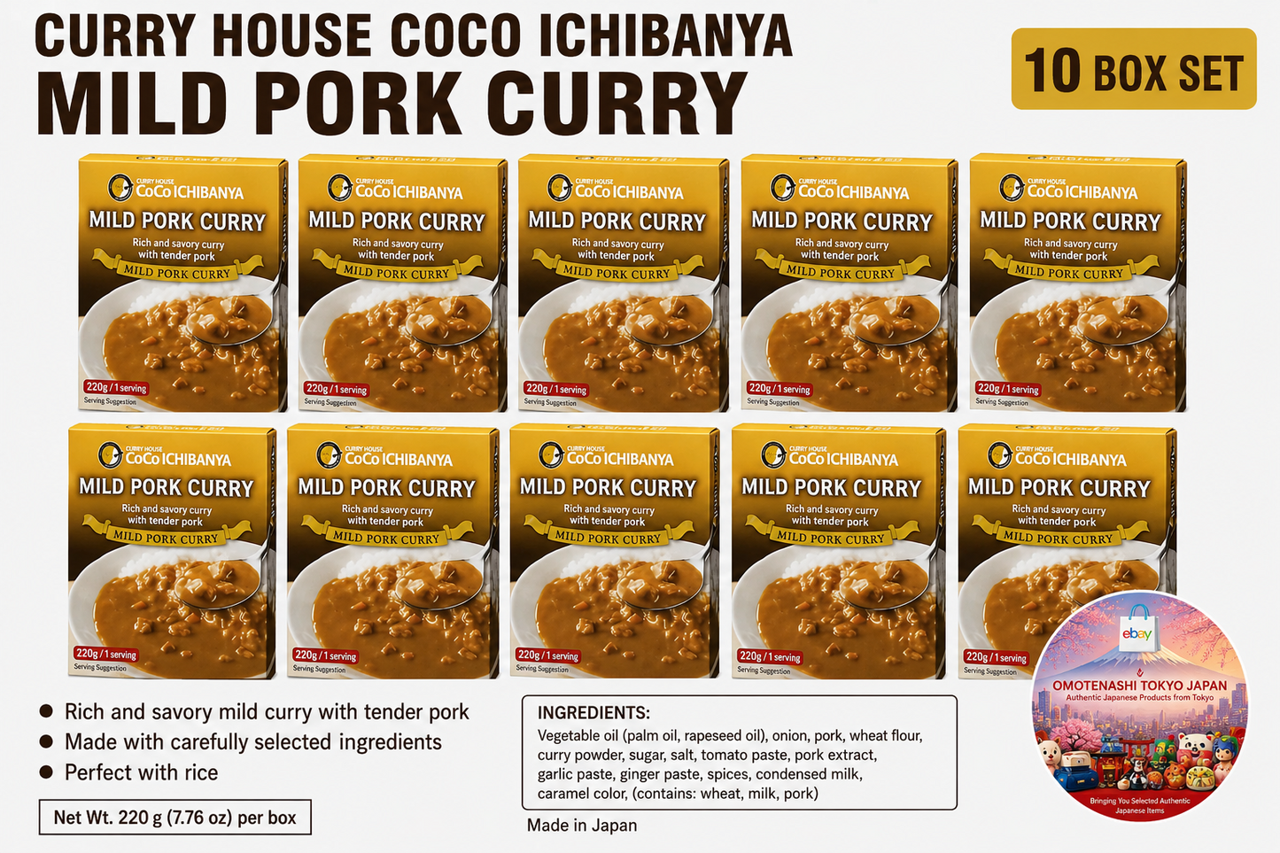 COCO ICHIBANYA MILD PORK CURRY 220G set of 10 Instant curry from Japan