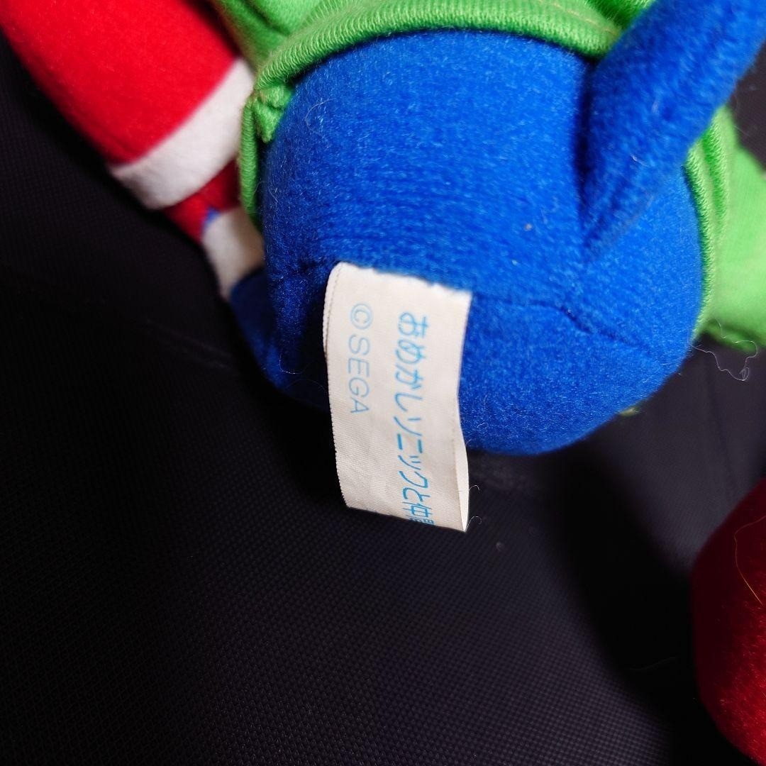 Extremely rare Sonic SEGA plush toy with Sonic and friends dressed up, flower bo