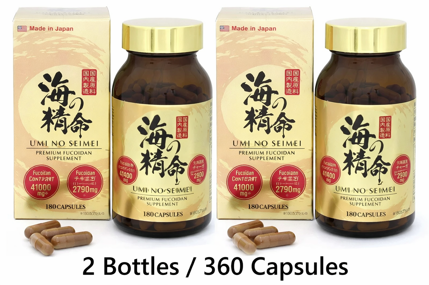 TO-PLAN High Fucoidan OKINAWA Concentration UMI NO SEIMEI 55.44g set of 2