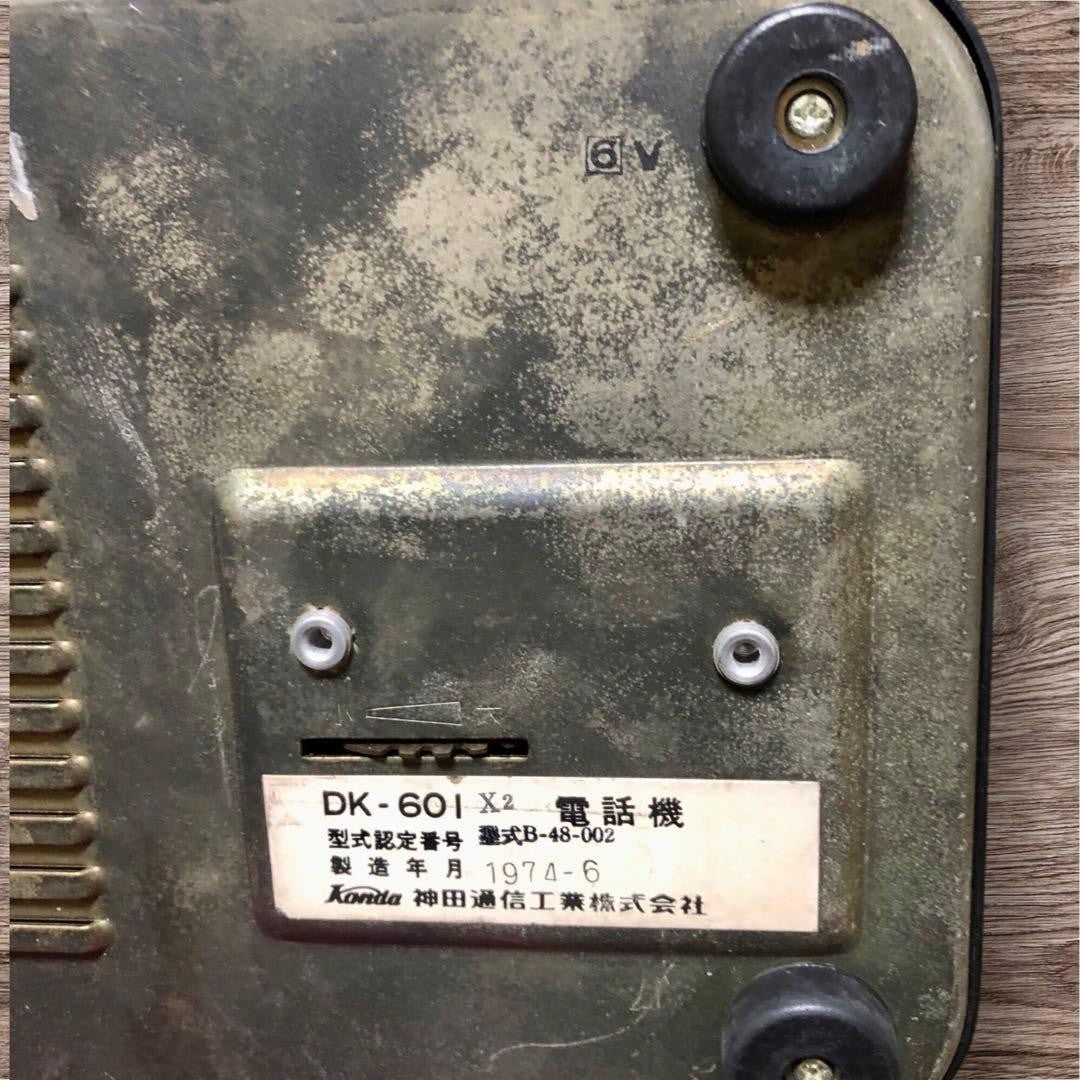 Showa Retro Antique Margaret Phone DK-601 Kanda Tsushin Kogyo Co., Ltd.