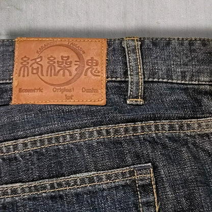 Karakuri Tamashii Dragon Koi Sakura Embroidery Denim Jeans W42 Rare