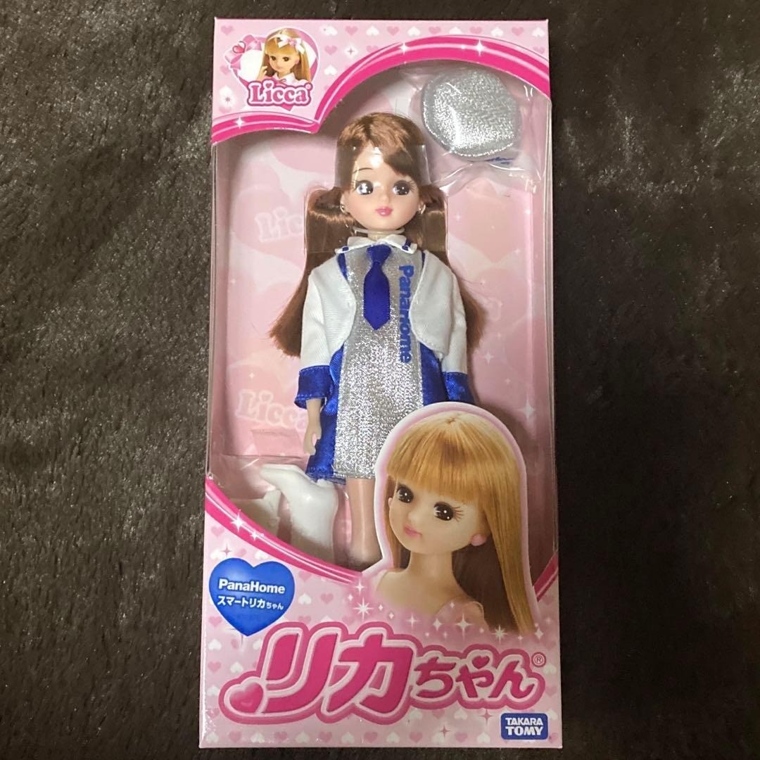 Licca Doll PanaHome smart Licca-chan Limited Edition of 500 Rare Fashion Doll
