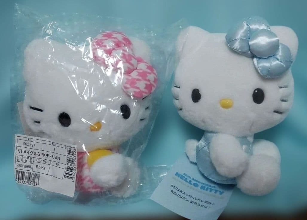 Sanrio Hello Kitty 50th Anniversary Plush Toy - Blue Quilt & Chidori Pink Set