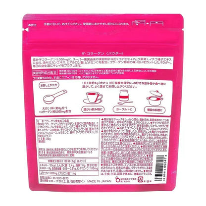 Shiseido The Collagen Powder 126g ( 4Bag Set ) - Boost Your Beauty From JP