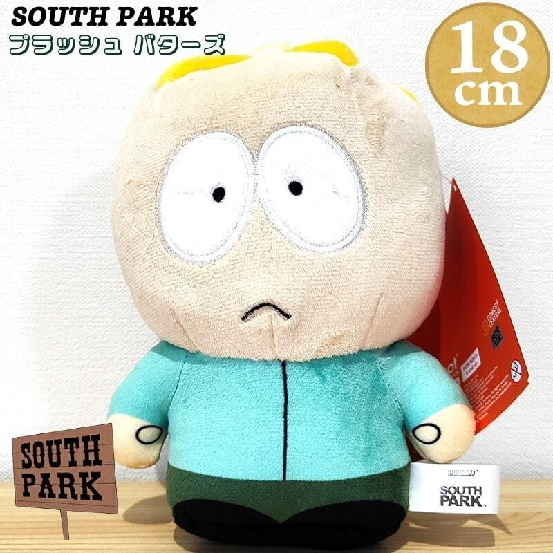 Plush South Park Plush Doll Doll Doll Butters