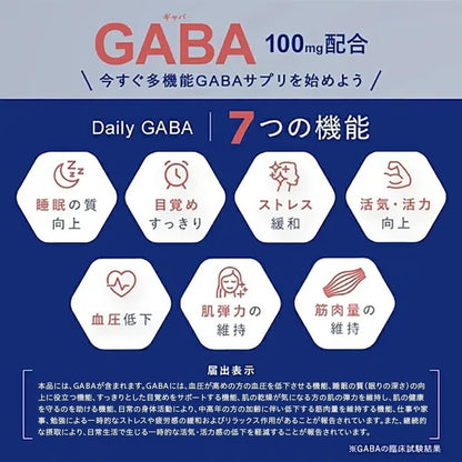 Vitabrid Daily GABA 100mg (2-Pack) 30-Day Supply. 7-in-1 Support.