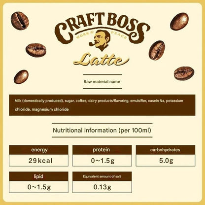 Suntory BOSS Craft BOSS Latte Coffee 500ml × 24 bottles from Japan