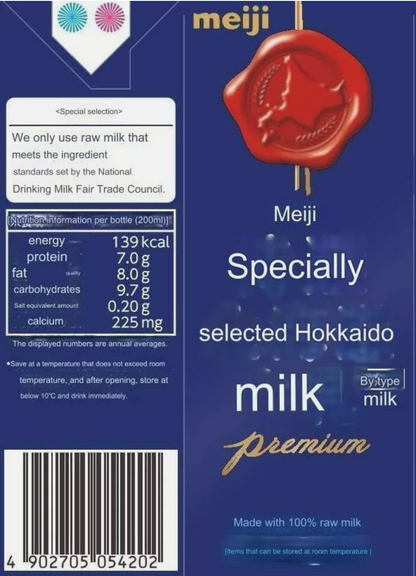 Meiji Tokusen Hokkaido Milk 200ml Paper pack beverage drink x 24 bottles Japan