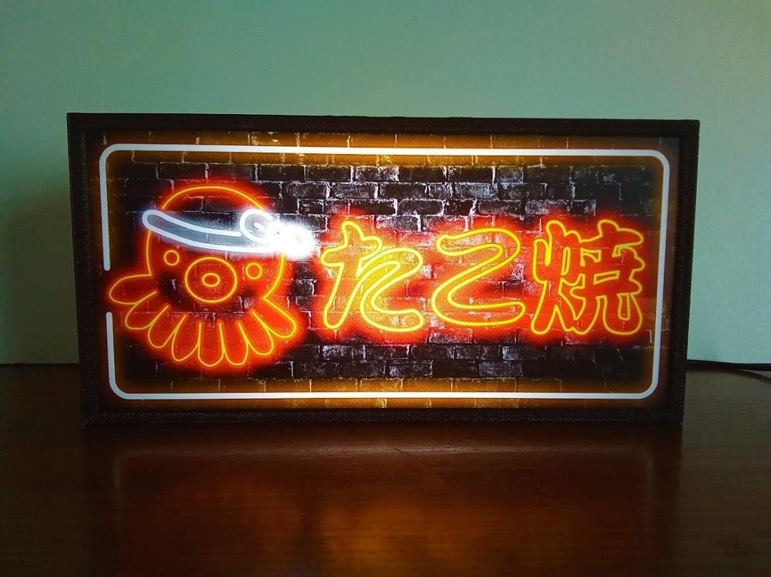 Takoyaki food Japanese Vintage LED Plastic Signboard at home 20 ×10×5㎝