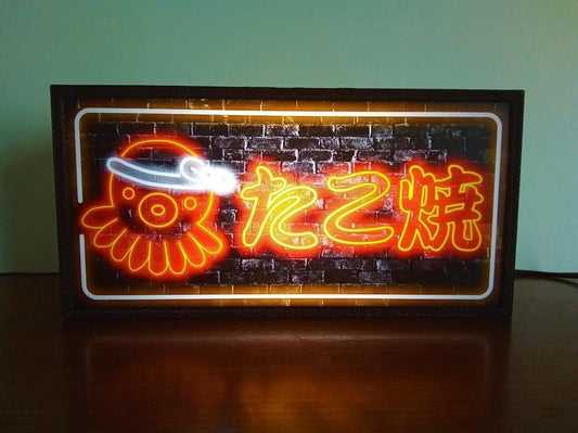 Takoyaki food Japanese Vintage LED Plastic Signboard at home 20 ×10×5㎝