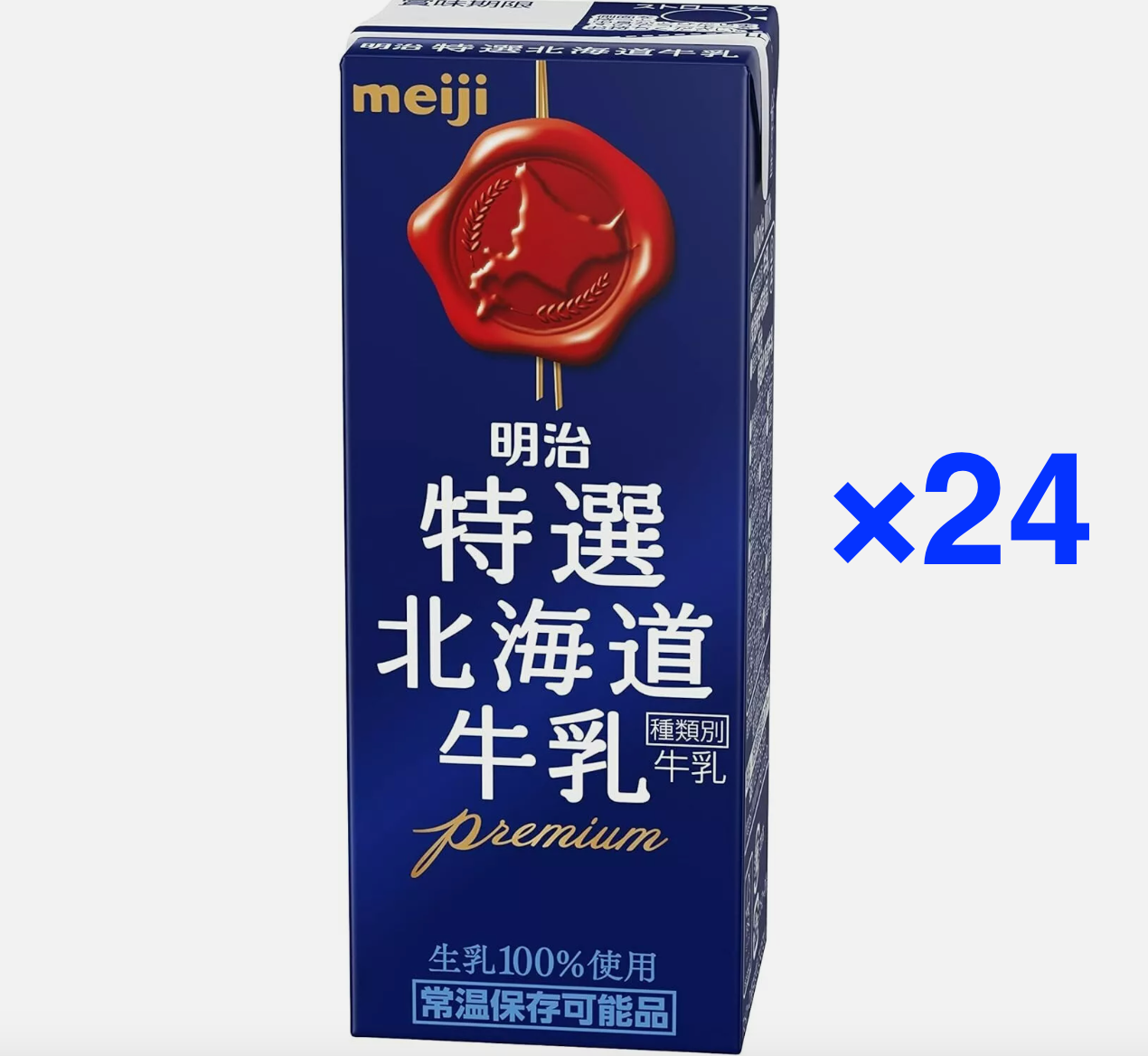 Meiji Tokusen Hokkaido Milk 200ml Paper pack beverage drink x 24 bottles Japan