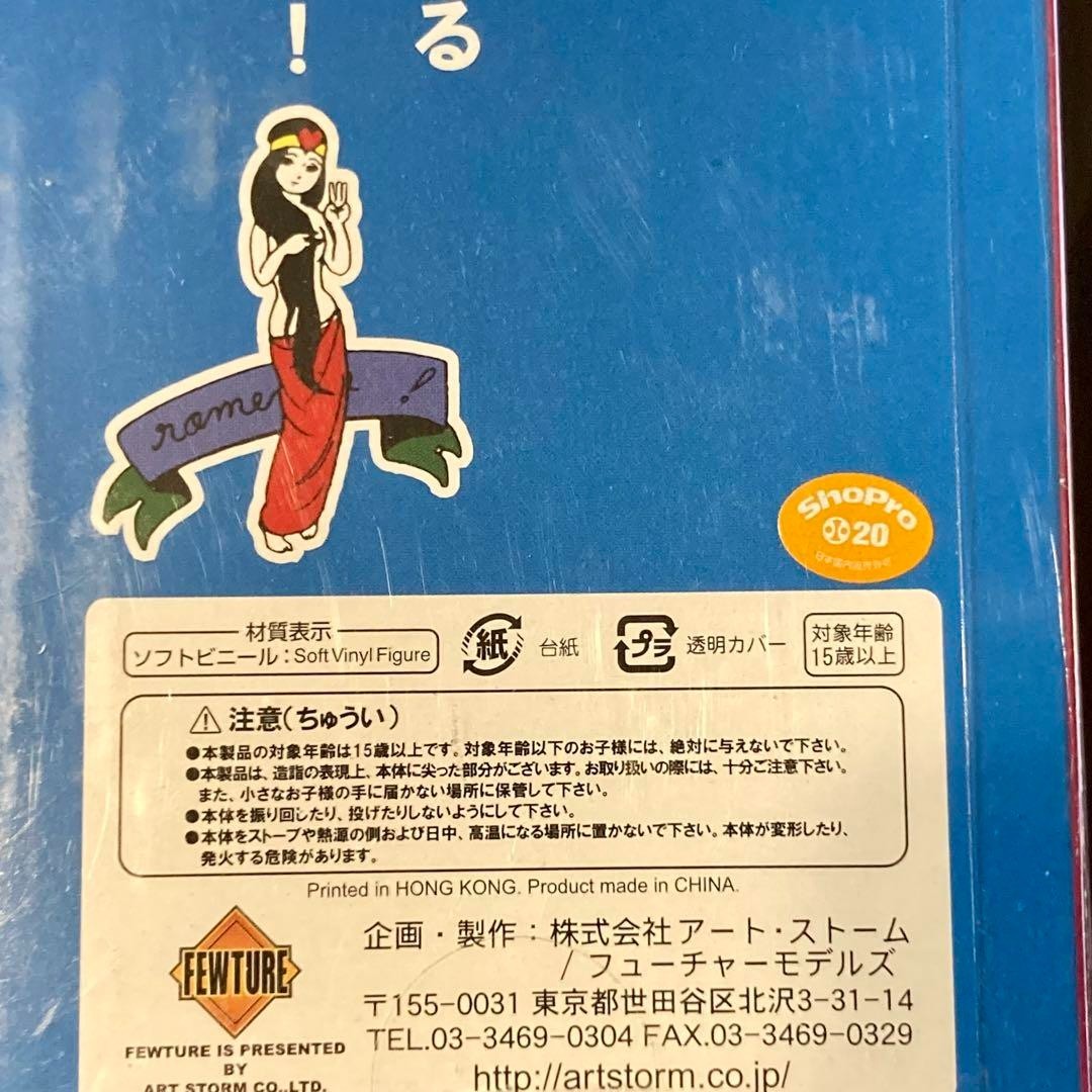 Kazuo Umezu Romance No Kamisama Figure Art Storm Vinyl Japan Horror Manga Rare