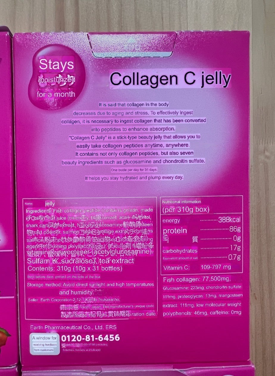 Earth Collagen C Jelly berry Acai Blueberry Cassis 10g 31sticks x 4 set Japan
