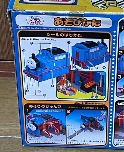 Bandai Thomas Engine Collection Thomas Station Train Set Unopened Sealed Vintage