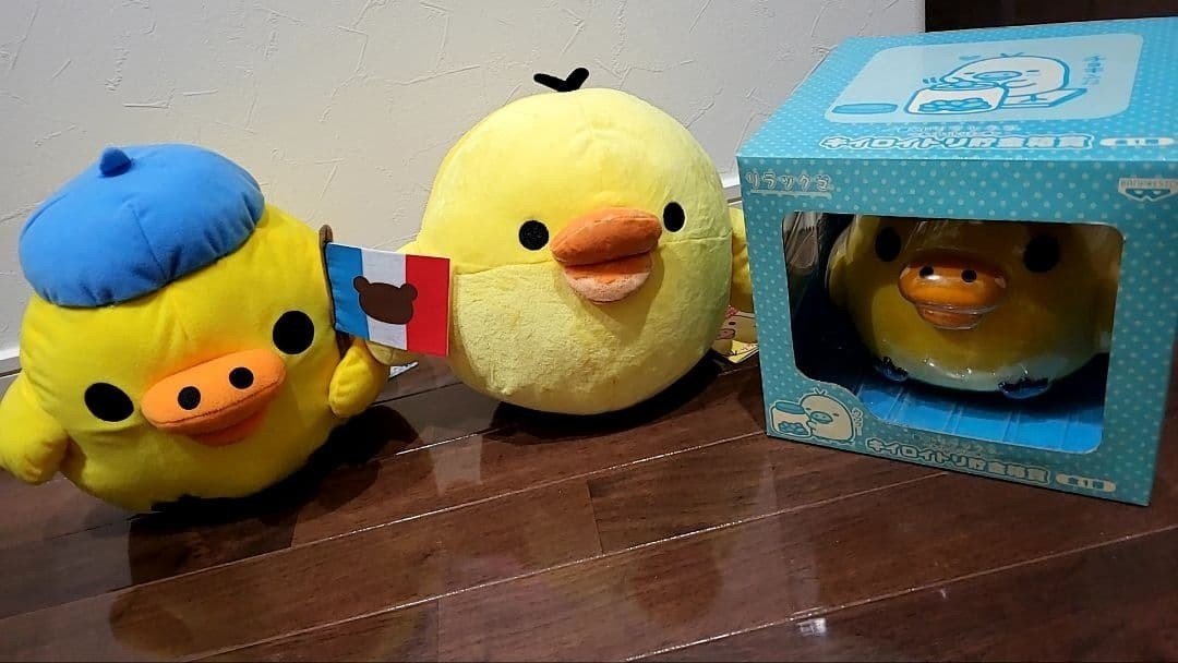 Ijiban Kuji Rilakkuma Kiiroi Tori Piggy Bank & Plush Set Rare Collectible