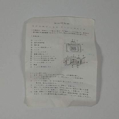 【Rare Showa Retro】4-Shot Burst Camera Blue