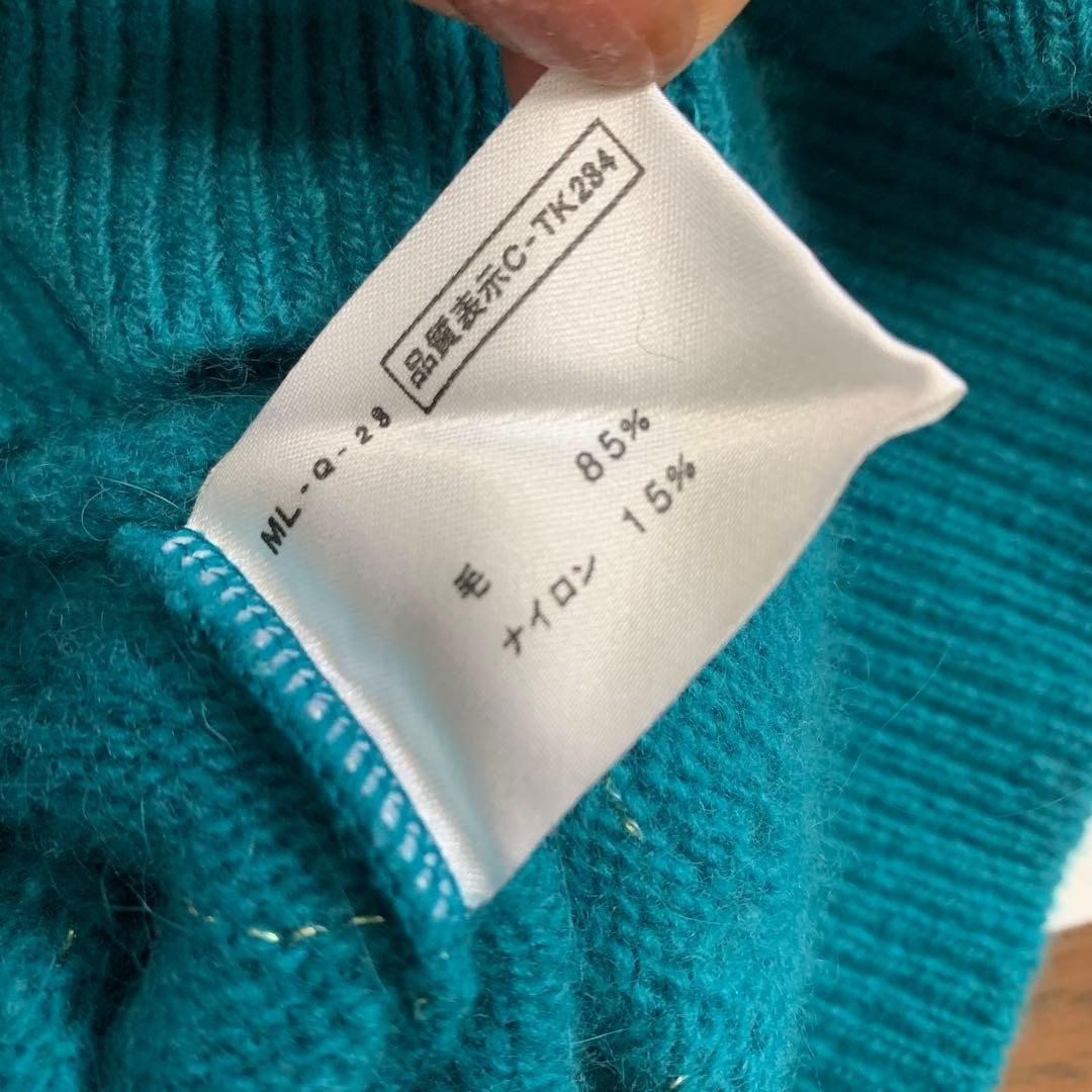 Turquoise knitted pattern cardigan with sequinned trim, size L
