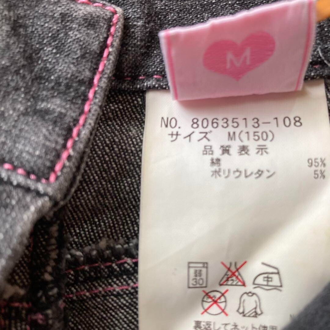 Mezzo Piano m424 Kids Denim Pants Retro Embroidered Cute Used