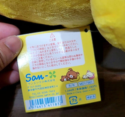 Ijiban Kuji Rilakkuma Kiiroi Tori Piggy Bank & Plush Set Rare Collectible
