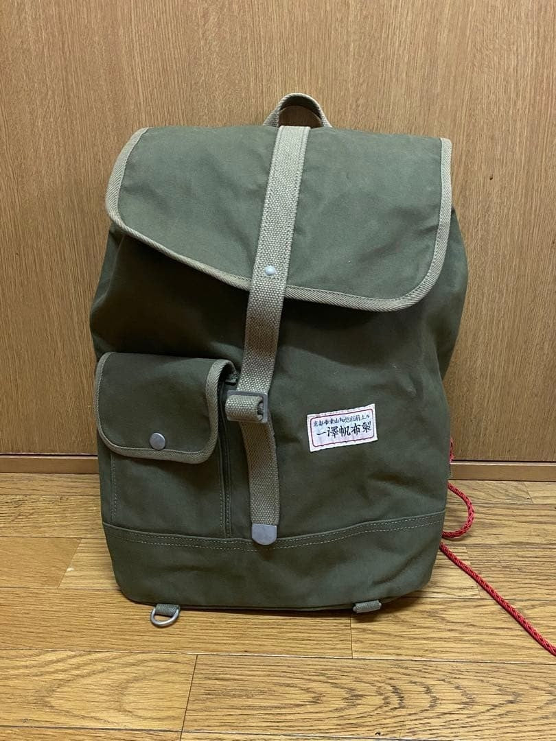 Ichizawa Hanpu Rare Backpack Shinzaburo Canvas Rucksack From Japan