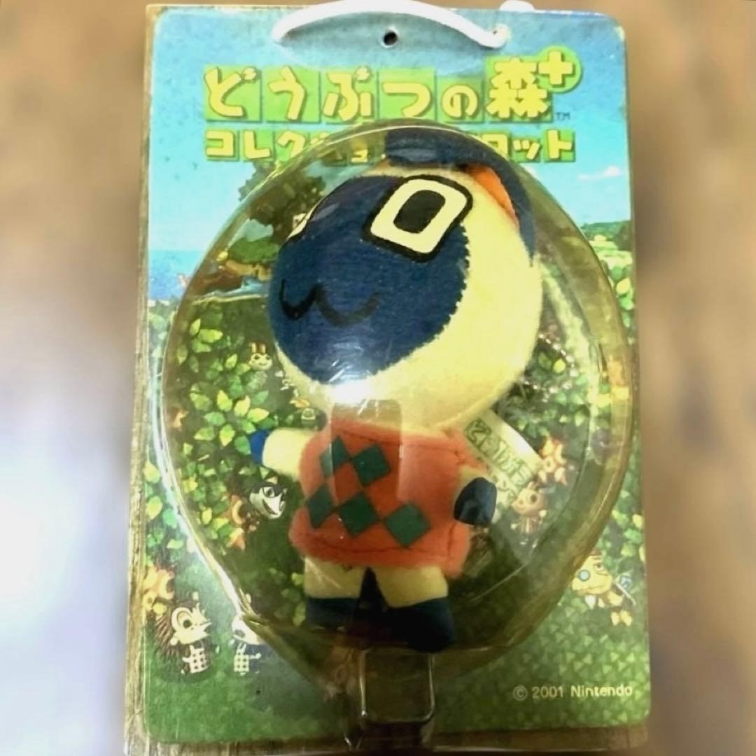 Animal Crossing Mitzi Cat Plush marl 2001 Rare Unopened Japan FS