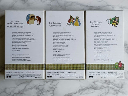 Heisei Peter Rabbit And Friends Video Tape Vhs Set Of 3
